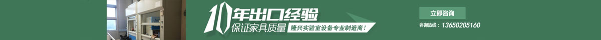 10年出口經(jīng)驗(yàn)，保證家具質(zhì)量