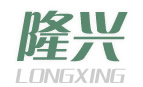 隆興