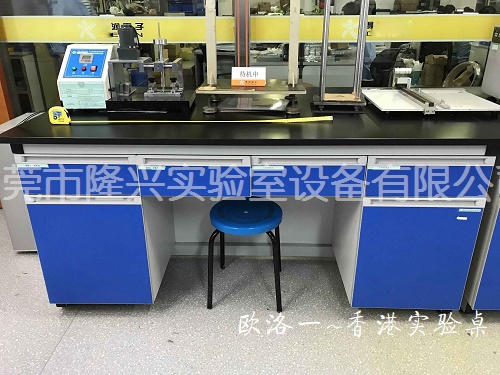 香港實(shí)驗(yàn)臺(tái)
