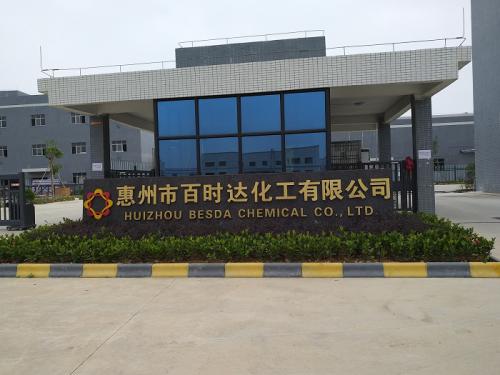 惠州市百時達化工有限公司實驗臺工程勝利完工